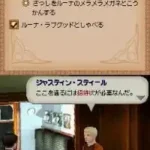 Harry Potter to Nazo no Prince (Japan) (En,Ja)