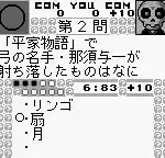 Hayaoshi Quiz - Ouza Ketteisen (Japan)