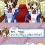 Hayate no Gotoku! - Boku ga Romeo de Romeo ga Boku de (Japan)
