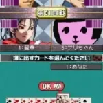 Hayate no Gotoku! - Ojousama Produce Daisakusen - Boku Iro ni Somare! - Gakkou Hen (Japan)