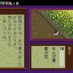 Heisei Shin Onigashima - Zenhen (Japan)