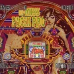 Heiwa Pachinko World 2 (Japan)