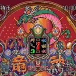 Heiwa Pachinko World 3 (Japan)