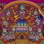 Heiwa Pachinko World (Japan)
