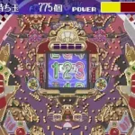 Heiwa Parlor! Mini 8 - Pachinko Jikki Simulation Game (Japan)