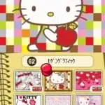 Hello Kitty no Paku Paku & Logic (Japan)