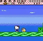 Hello Kitty to Dear Daniel no Dream Adventure (Japan)