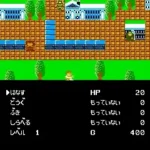 Herakles no Eikou - Toujin Makyou Den (Japan)