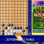 Heuk Sun Baek Sa (Korea)