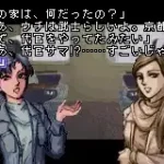 Higanbana (J)(Polla)