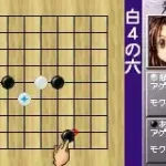 Hikaru no Go (J)(Independent)