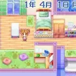 Himawari Doubutsu Byouin (J)(Caravan)