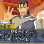 Hime Kishi Monogatari - Princess Blue (J)(Chakky)