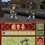 Hissatsu Kung Fu - Kanji Dragon (Japan)