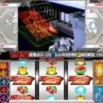 Hisshou Pachinko Pachi-Slot Kouryaku Series DS Vol. 1 - Shinseiki Evangelion - Magokoro o, Kimi ni (Japan)