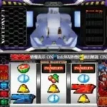 Hisshou Pachinko Pachi-Slot Kouryaku Series DS Vol. 3 - Shinseiki Evangelion - Yakusoku no Toki (Japan)