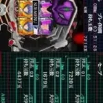 Hisshou Pachinko Pachi-Slot Kouryaku Series DS Vol. 4 - CR Shinseiki Evangelion - Saigo no Shisha (Japan)