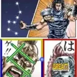 Hokuto no Ken - Hokuto Shinken Denshousha no Michi (Japan)