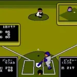 Home Run Nighter - Pennant League!! (Japan)