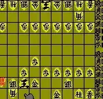 Honkaku Taisen Shougi Ayumu (Japan)