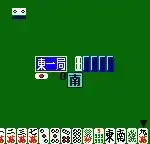 Honkaku Yonin Uchi Mahjong - Mahjong Ou (Japan)