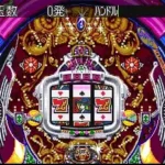 Honke Sankyo Fever 3 - Jikki Simulation (Japan)