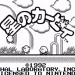 Hoshi no Kirby (Japan)