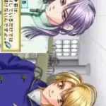 Hoshizora no Comic Garden (Japan)