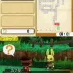 Hottarake no Shima - Kanata to Nijiiro no Kagami (Japan) (Rev 1)