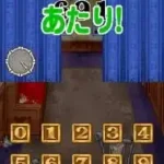 Houkago Mystery Club - 26 no Tobira (Japan)