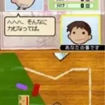 Houkago Shounen (Japan)