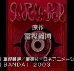 Hunter X Hunter - Greed Island (J)