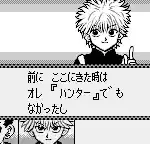 Hunter X Hunter - Ichi O Tsugu Mono (J) [M][!]