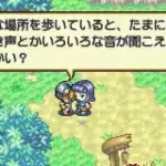 Hunter X Hunter - Minna Tomodachi Daisakusen (J)(Cezar)