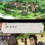 Hwansangsuhojeon - Tierkreis (Korea)