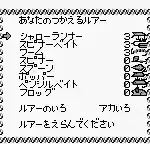 Hyper Black Bass (Japan) (En,Ja)