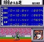 Hyper Olympic Series - Track & Field GB (Japan)