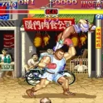 Hyper Street Fighter 2: The Anniversary Edition (040202 USA)