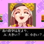 Idol Mahjong - final romance 2 (Neo CD Conversion) [Hack]