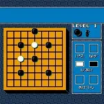 Igo - Kyuu Roban Taikyoku (Japan)