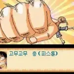 Ilgop Seomui Daebomul (K)(ProjectG)