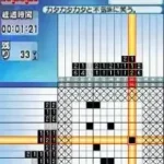 Illu-Logi VOW (Japan)