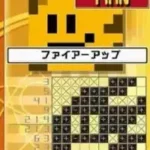 Illust Logic DS + Colorful Logic (Japan)