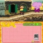 Imagine - Girl Band (Europe) (En,Fr,De,Es,It)