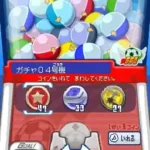 Inazuma Eleven 3 - Sekai e no Chousen!! - The Ogre (Japan)