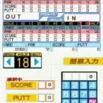 Indosik Dunoe Suhak (Korea)