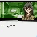 Infinity Cure (Japan)