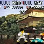 International Karate Advanced (E)(Venom)