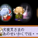 Inu Yasha Fuu'un Emaki (J)