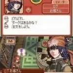 Iron Master - The Legendary Blacksmith (Japan)